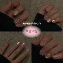 도당한의원 | 부산 전포네일샵 또옴네일 자석젤 받아본 솔직후기