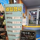금창회마트서남점