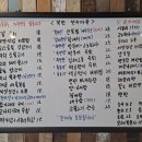 안주마을 네이버블로그