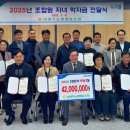 광주농업협동조합 이미지