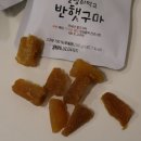 해남상회 이미지