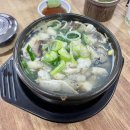 방여울로39번길 | 평택 대구맑은탕 맛집 온달해물국 :: 시원한 국물이 끝내주는 로컬 맛집