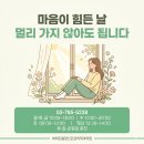 서울봄정신건강의학과의원