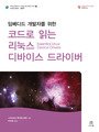 도서출판 LTS