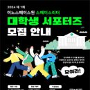 원스페이스 이미지