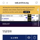 리박스쿨 이고 뭐고가 문제가 아니라 이게 더 화끈한데? ㅋㅋ 이미지