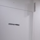 판교새로튼튼재활의학과의원 이미지