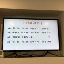 가보자한의원 이미지