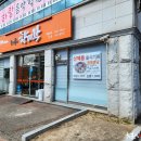 향미각 티스토리