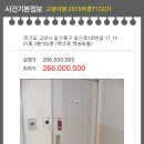 일산로135번길 이미지