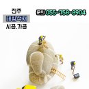 대림석재 이미지