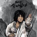 서현방탈출레전드이스케이프 이미지