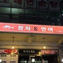 대운노래연습장 이미지