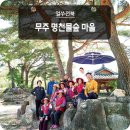 솔향노래마을