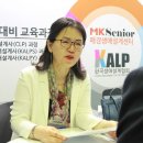 한국생애설계교육원 이미지