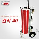 (주)바다로