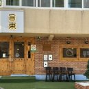 노원-공릉-3255 이미지