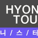 효니스터치 이미지