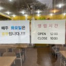 피자스쿨김해구산점 이미지