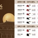 아나파한방병원 이미지