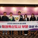창조와미래