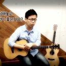포크기타 (중급) 이미지