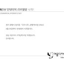 국수나무광명역사점 이미지