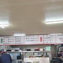 국사봉쭈꾸미 이미지