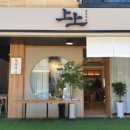 상상카츠 - 중구 신포로23번길 49 | 상상카츠