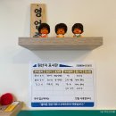 나래상회 이미지