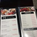스시와참치