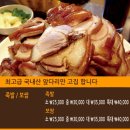 한가족족발보쌈 이미지