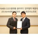 엔터소프트 이미지