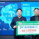 와이엠씨