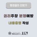 행정사김영수사무소 이미지