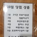 부천락이벤트 이미지