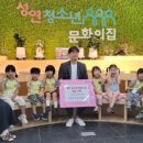 시립우미린어린이집 이미지
