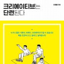 쇼킹크리에이티브 이미지