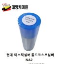 대영페인트 이미지