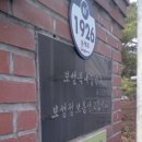 보성복내중학교.보성정보통신고등학교 요술풍선 강의 - 2013.12.18.수 이미지