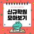 리틀독서논술교습소