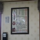 호성식당 이미지