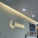 예스율산부인과의원 | 두번째 과배란약 복용시작