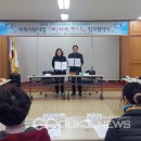 장전1동 주민센터 이미지