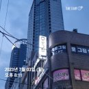 로그짐 보라매점 이미지