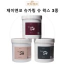 제이앤코 이미지