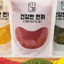 산봄라이스