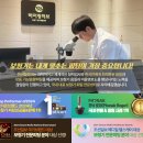 소리샘보청기 정읍센터 | 정읍 보청기 소리 조절로 식당에서도~