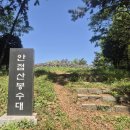 경상도 숨은명산 ＞＞사천 봉두산 &amp;하늘먼당(월간산6월호) 이미지