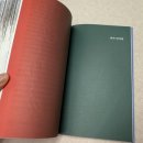 책속 키워드 단어찾기 | [포트루갈한달살기] 세상의 끝, 포르투갈의 숨결(고경일) 후기